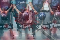 গত ২৪ ঘন্টায় নতুন করে আরও ৮৫ পুলিশ সদস্য করোনায় আক্রা'ন্ত