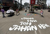 অন্যান্য দেশের তুলনায় ভারতে মৃত্যুহার এতো কম কেন?