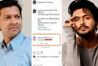 তাহসানের জন্য পাত্রী খুঁজছেন শুভ