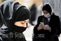 'হিজাব করোনা প্রতিরোধে সহায়তা করে', বলছেন মার্কিন নারী গবেষকের গবেষণা