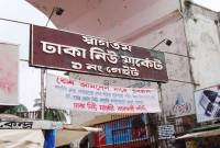  ঈদে খুলছে না নিউমার্কেটও