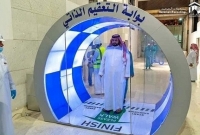 পবিত্র কাবাঘরের প্রবেশপথে অত্যাধুনিক জীবাণুমুক্তকরণ মেশিন