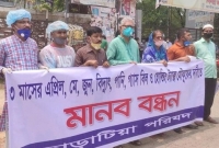 তিন মাসের বাড়ি-দোকান ভাড়া মওকুফের দাবিতে মানববন্ধন তিন মাসের বাড়ি-দোকান ভাড়া মওকুফের দাবিতে মানববন্ধন