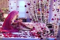 বউ বাজি রেখে নাটোরে মোবাইলে লুডুর জু'য়া, তারপর ঘটে গেল অবাক ঘটনা!