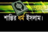 নবীজীর শেখানো দোয়াতেই মুক্তি মিলবে সকল রোগ থেকে