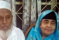 করোনা উপসর্গ নিয়ে কয়েক ঘণ্টার ব্যবধানে স্বামী-স্ত্রীর মৃ'ত্যু করোনা উপসর্গ নিয়ে কয়েক ঘণ্টার ব্যবধানে স্বামী-স্ত্রীর মৃ'ত্যু