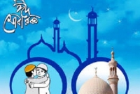 ঈদের দিন মসজিদ বন্ধ থাকবে, ঈদের জামাত হবে না সৌদি ও আরব আমিরাতে