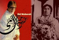 আসুন এই পবিত্র দিনে একপ্রাণ-একআত্মা হয়ে উঠি, সবাইকে ঈদ মোবারক : অমিতাভ বচ্চন