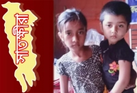 দুই ভাইয়ের বিরোধে জেলে বাবা-মা, ঈদের দিন কাঁদছে দুই অবুঝ শিশু 