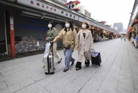 ভারত-পাকিস্তানসহ ১১ দেশ থেকে জাপানে প্রবেশ নিষেধ