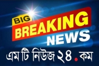 লিবিয়ায় ২৬ বাংলাদেশিকে গু'লি করে হ'ত্যা