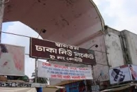 অবশেষে রোববার খুলে দেয়া হচ্ছে নিউ মার্কেট