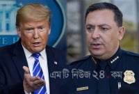 আপনার মুখ বন্ধ রাখুন, ট্রাম্পকে পুলিশ প্রধান