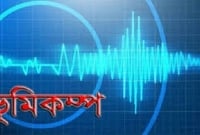 বাংলাদেশ-ভারত সীমান্তে ভূমিকম্প