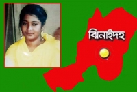 পালা'ক্রমে ধ'র্ষণের পর হ'ত্যার রো'মহ'র্ষক বর্ণনা দিল ব্য'র্থ প্রেমিক