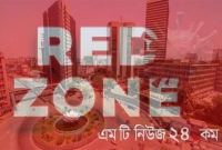 মঙ্গলবার রাত ১২টা থেকে রাজধানীর যে এলাকা লকডাউন ঘোষণা মঙ্গলবার রাত ১২টা থেকে রাজধানীর যে এলাকা লকডাউন ঘোষণা