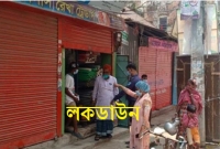 লকডাউনে ১ লাখ ১৫ হাজার টাকা জ'রিমানা, অমান্য করলে ক'ঠোর ব্যবস্থা 