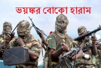 গ্রামবাসীদের ওপর গু'লি করতে শুরু করে, ৬৯ জন নিহ'ত, ১২০০ গবাদি পশু চু'রি