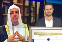  মুসলিম ও ইহুদিদের এক সঙ্গে কাজ করা উচিত: সৌদি শীর্ষ আলেম শেখ ইসা