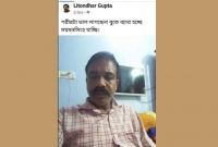 'শরীর ভালো লাগছে না' স্ট্যাটাস দেওয়ার দুই ঘণ্টা পর মৃ'ত্যু