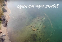 লকডাউনের কারণে ঘটে যাওয়া ১৬০০ বছর আগের এমন ঘটনা স্পষ্ট হয়ে উঠল এখন!