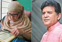 ব্র্যাকের চেয়ারম্যান হোসেন জিল্লুরের মা আর নেই