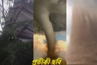 কোনো কিছু বুঝে ওঠার আগেই উড়িয়ে নিয়ে গেল বহু ঘর-বাড়ি! যেখানে ঘটেছে ভ'য়াবহ ঘটনাটি 