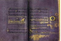 সোনার প্রলেপের ডিজাইনে লিখিত ৫০০ বছরের পুরনো ‘তিমুরিদ কোরআন’,  রং ও উজ্জ্বলতা এখনো অক্ষুণ্ণ