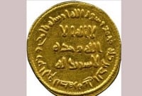 তামিলনাড়ুতে মাটি খুঁড়ে উদ্ধার করা ওই স্বর্ণমুদ্রায় লেখা, 'আল্লাহ ছাড়া কোনো উপাস্য নেই'