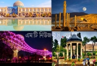 ইরানের যেসব দর্শনীয় স্থান দেখে বিশ্বের পর্যটকেরা মুগ্ধ হন