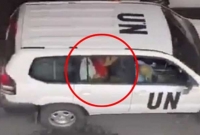 ইসরাইলে জাতিসংঘ কর্মকর্তার অ'পকর্মের ভিডিও ভাই'রাল