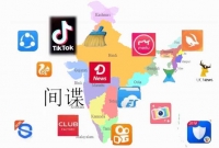 টিকটকসহ মোট ৫৯ চীনা অ্যাপ নি'ষি'দ্ধ করলো ভারত