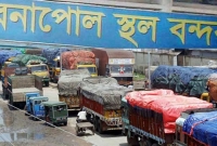 শেষমেশ বাংলাদেশের সিএন্ডএফ এজেন্টদের ক'ঠোর অবস্থানের কারণে এবার পিছু হটেছে ভারত