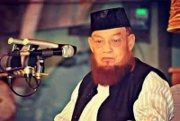 শায়খুল হাদিস আল্লামা মুফতি ওবাইদুল হক নঈমী আর নেই