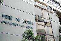 ঈদের আগেই বিশ্বমানের আইসিইউ ইউনিট করছে গণস্বাস্থ্য