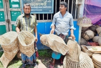 কে কে এই 'চাই' দিয়ে মাছ ধরেছেন