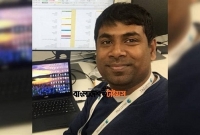 সরকারি বিশ্ববিদ্যালয়ে চান্স হয়নি, বিসিএসেও ব্যর্থ এখন তার বেতন মাসে ১০ লাখ!