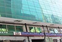 এবার  র‌্যাবের অভি'যান চলছে রাজধানীর সাহবুদ্দিন মেডিকেল হাসপাতালে