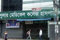 ২ লাখ টাকার বিল, ৯৯৯ নম্বরে কল করাতে হয়ে গেল ১৫ হাজার টাকা