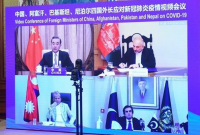 নেপাল-আফগানিস্তান-পাকিস্তানকে নিয়ে চীনের নতুন জোট!