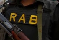 ব্রেকিং- ‘ব'ন্দুকযু'দ্ধে’ শীর্ষ সন্ত্রা'সী কি'লার মহসিন নিহ'ত ব্রেকিং- ‘ব'ন্দুকযু'দ্ধে’ শীর্ষ সন্ত্রা'সী কি'লার মহসিন নিহ'ত