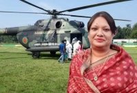 করোনায় আক্রা'ন্ত এমপি সালমাকে হেলিকপ্টারে রাজবাড়ী থেকে ঢাকায় আনা হল 