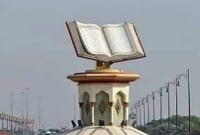  ব্রাহ্মণবাড়িয়ায় অপরূপ পবিত্র কুরআনের ভাস্কর্য