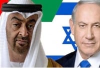 আমিরাত-ইসরায়েল চুক্তি ফিলিস্তিনি জাতির পিঠে ছু'রি : হামাস