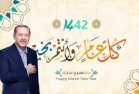 বিশ্বের সকল মুসলিমদের হিজরি নববর্ষের শুভেচ্ছা জানালো তুরস্ক