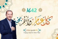  হিজরি নববর্ষে বিশ্বের সব মুসলিমকে শুভেচ্ছা জানালো তুরস্ক