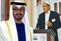 মধ্যপ্রাচ্যে শান্তি প্রতিষ্ঠায় আবুধাবির যুবরাজকে শান্তিতে নোবেল দেয়ার দাবি