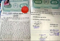 স্ত্রী বিদেশে, স্বামী পেলেন নোটারি করা তালাকের নোটিশ!