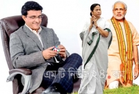 'তৈরি থাকুন, সময় এসে গেছে', সৌরভ গাঙ্গুলিকে বার্তা নরেন্দ্র মোদির