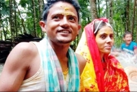 জোয়ারের অথৈ পানির মধ্যে গায়ে হলুদ